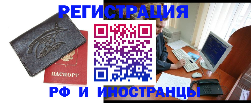прописка паспорт в Вязниках